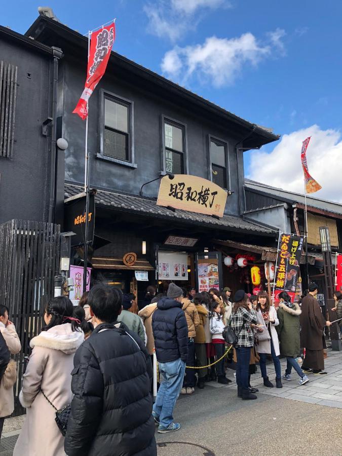 犬山モダンルーム Inuyama