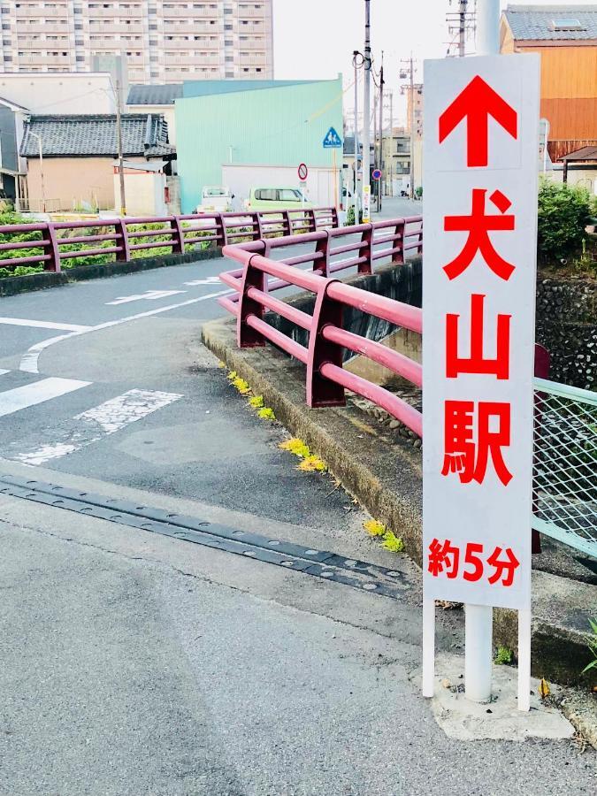 公寓 犬山モダンルーム